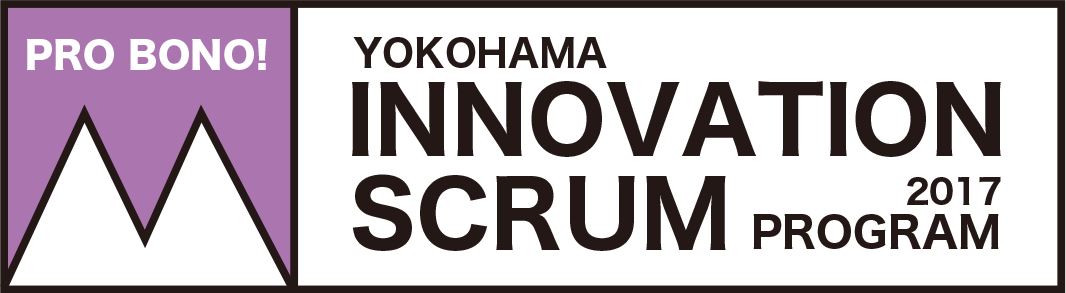 YOKOHAMA INNOVATION SCRUM PROGRAM 2017