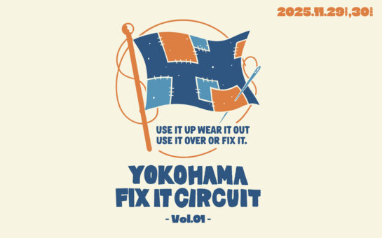 新着・ピックアップ記事