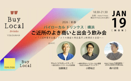 新着・ピックアップ記事