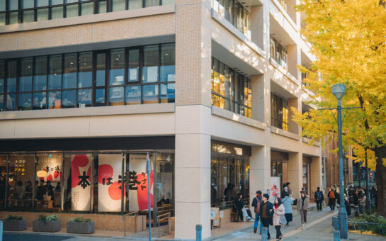 新着・ピックアップ記事