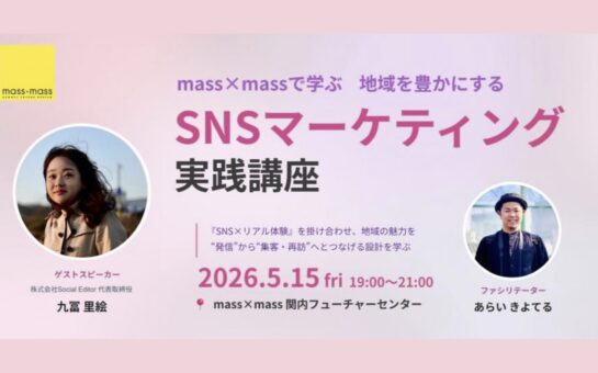 新着・ピックアップ記事