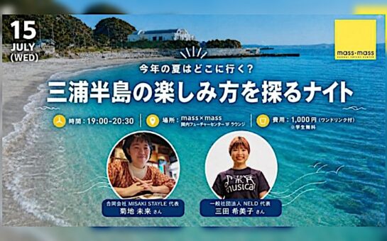 新着・ピックアップ記事