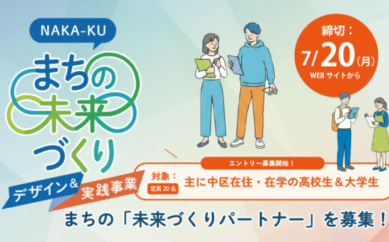 新着・ピックアップ記事