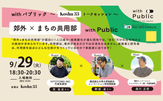 新着・ピックアップ記事